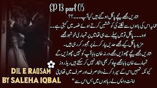 Saein Abbas Khan Ny band diya Ada ko Sari sy🙈🔥 Dil E Raqsam Ep13 part05 [upl. by Akinahs919]