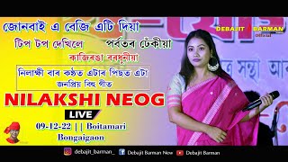 Junbai A Beji Ati Diya  NILAKSHI NEOG  Tip Top Dekhile  Non Stop Bihu  Live Performance [upl. by Nerti]