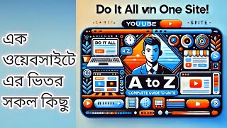 Do It All on One Site Complete Guide from A to Z 🌐quot [upl. by Yasnil]