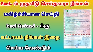 PACL LATEST UPDATE IN TAMIL 2023  pacl latest news in tamil pacl refund in tamil 2023 pacl refund [upl. by Grania682]