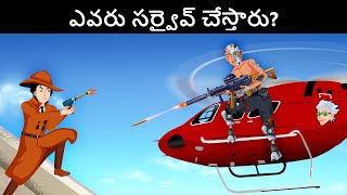 Save the World Ep02  Surya is Back  Podupu kathalu  పొడుపుకథలు  Telugu Riddles [upl. by Alil314]