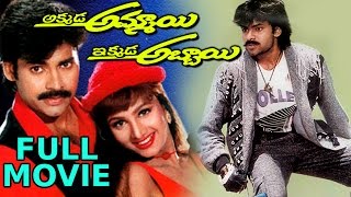 Uyyala Jampala Movie Avika Gor Comedy with Raj Tarun  Latest Telugu Movie Scenes  Sri Balaji Video [upl. by Aliekahs]