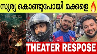 Kanguva Kerala Theatre Response Surya Bobby Deol Karthi [upl. by Oirrad]