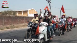 bike raili sahu samaj jarhagaon mungeli [upl. by Ardnaeel958]