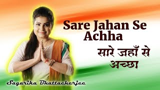 Sare Jahan Se Accha  Sagarika Bhattacherjee  Sare Jahan Se Acha Hindu Sita Hamara  Patriotic Song [upl. by Cleodal879]