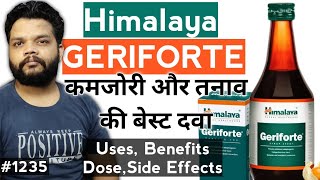 Himalaya Geriforte Uses Benefits Side Effects amp Precautions In Hindi  Anti Stress Medicine [upl. by Wadesworth]