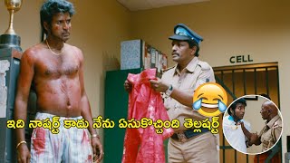 ఇది నాషర్ట్ కాదు నేను  Naari Naari Nadumamurari Movie Scenes  Jayam Ravi  Trisha  Anjali [upl. by Ihcur]