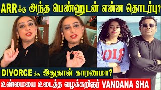 AR Rahman And Mohini Dey  2 Divorce Link  Real Reason Revealed Advocate Vandana Sha  Saira Banu [upl. by Irok]