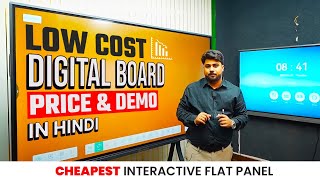 Low Cost vs Quality and Durable Digital Board  Comparison of Digital Boards cheapdigitalboard [upl. by Franci]