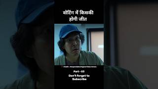 Squid game web series full explain in hindi  Part  03 shorts moviescenes viralshorts [upl. by Cogswell487]