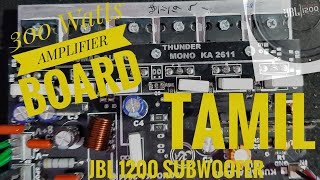 6 FET Mono Amplifier Board 300Watts  Kumar Audios  SUBWOOFER AMPLIFIER BOARD [upl. by Churchill]