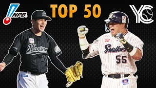 Top 50 NPB Players in 2023 [upl. by Gladdy]