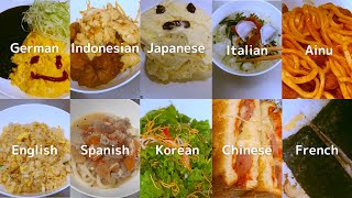 10 languages🍳Japanese food🥗multilingual🥣polyglot🍴introducing myself [upl. by Poland947]