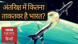 Has India become a superpower in the space BBC Hindi [upl. by Daley]