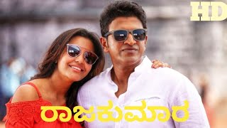 Raajakumara Kannada Movie 2017 Puneeth Rajkumar ll Nandini ll Movie Review amp Facts [upl. by Ehr]