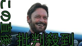 かつて磐田でもプレーした元イタリア代表 スキラッチ氏、59歳で逝去90年W杯で得 点王ampMVP  white Angel [upl. by Humpage]