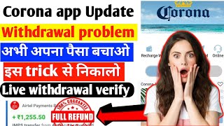 corona earning app corona app new update today corona earning app withdrawal problem corona app [upl. by Tollmann]