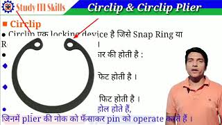 How to Use Snap Ring Pliers  Tutorial [upl. by Notsnhoj]