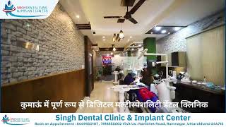 singh dental clinic provided all dental services [upl. by Shotton]