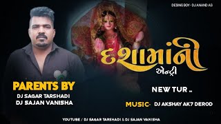 DASHAMA NI ENTRY  NEW TUR DJ SAGAR amp DJ SAJAN FT DJ AKSHAY AK7 DEROD [upl. by Bendick]