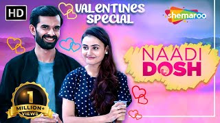 Yash Soni ane Janki Bodiwala ni ROMANTIC DATE  Naadi Dosh movie scenes  Valentines Day Special [upl. by Suzie40]