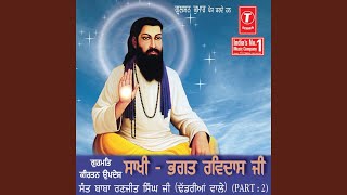 Saakhi  Bhagat Ravidas Ji [upl. by Margarete83]