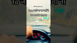 Car Driving  Quotes  music  Related pune music shorts car quotes [upl. by Gaither744]