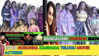 Ester Noronha Fashion Show 2024 esternoronha kannada telugu ytshorts music tamil [upl. by Gardell]