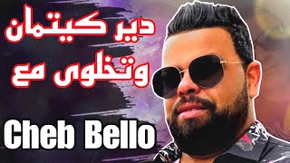 DJ HAMIDA FEAT CHEB BELLO amp BALTI  MSAYFA  REMIX RAI [upl. by Byrd]