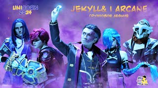 ARCANE  Jinx Silco Vi Caitlyn Ekko Cosplay Perfomance UNICRON 2024 [upl. by Ib]