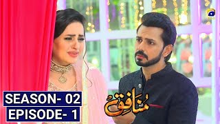 Munafiq Season 2  Episode 01  Munafiq Episode 61  62  Munafiq Season 2  Har Pal Geo [upl. by Donnenfeld]