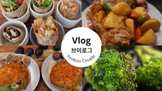 ENG Couple Vlog  Moms dakdoritang amp kongnamulguk recipes Simple amp delicious air fryer desserts😋 [upl. by Reivax768]