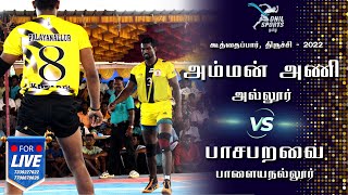 Amman Allur Vs Pasaparavai Palaiyanallur  PRE QUATER  Mens Kabaddi 2021 [upl. by Guss847]