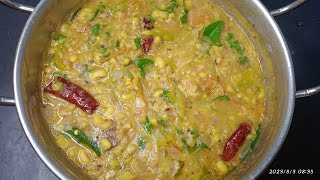 రాయలసీమ వంటకం పచ్చి అలసందల పుల్లగూరAlasanda Pappubobbarla recipes in TeluguAlasandala curry [upl. by Osnofledi]