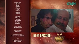 Akhara Episode 32  Teaser  Feroze Khan  Sonya Hussain  Akhara Epi 33 Review [upl. by Maker]