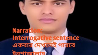 Narration  Interrogative sentence ১২ মার্ক নিশ্চিত। [upl. by Mariande150]