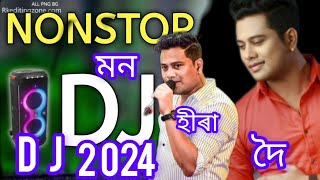 মন হীৰা দৈ  new song  2024  mon hiya doi   mr bitupon official [upl. by Normac795]