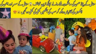 Hasan Ikram Luxury Birthday Gifts From His Khala And Grand Father [upl. by Ayhdiv971]