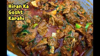 Hiran Karahi Recipe How To Clean And Wash Deer Meat Husband Cooking Deer Meat Karahi By Yasmin [upl. by Kcarb]