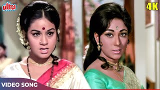 Man Mandir Mein Preet Ka Dera 4K  Lata Mangeshkar Asha Bhosle Duet Song  Sanjog 1972 Songs [upl. by Kronfeld]