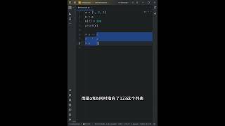 【1分钟学Python】python初学者必须掌握的一段代码 pythonprogramming 编程 python freecodecamp [upl. by Thetes652]