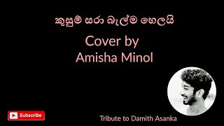 කුසුම්සරා  Cover by  Amisha Minol [upl. by Gae]