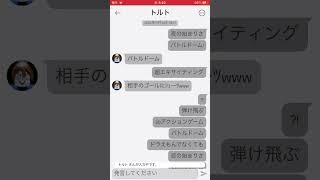 ロブロのフレンドに歌詞ドッキリドラえもん ボールを相手のゴールのシュート [upl. by Orsay]