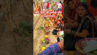 jode jode phalva pawan singh  sitli bayriya sital duje chhaiya facts WhatsApp status video chhath [upl. by Atiuqal]