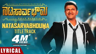 Tajaa Samachara Song with Lyrics  Natasaarvabhowma  Puneeth Rajkumar Rachita Ram  D Imman [upl. by Tera]