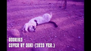 Vaundy 「踊り子」歌ってみた【3ski】∻ Vaundy  quotOdorikoquot Cover by 3ski 2023 ver [upl. by Annoed960]