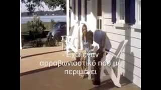 The Notebook Το Ημερολόγιο 2004 greek sub [upl. by Ahsiekar245]