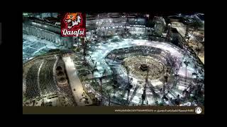 SHEIKH YASSER AL DOSARY FIRST SALAH AT KAABA [upl. by Neened253]