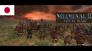 Eras Total Conquest Medieval 2 Total War Mod Japan Global Conquest Campaign Part 1 [upl. by Roxana474]