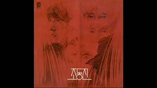 조동진  작은 배 1979 1st press version [upl. by Astor]